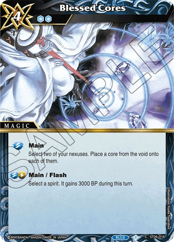 Blessed Cores (6016) [ST06] - Battle Spirits Saga Single