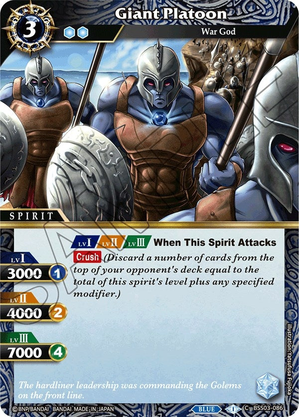 Giant Platoon (3086) [BSS03] - Battle Spirits Saga Single