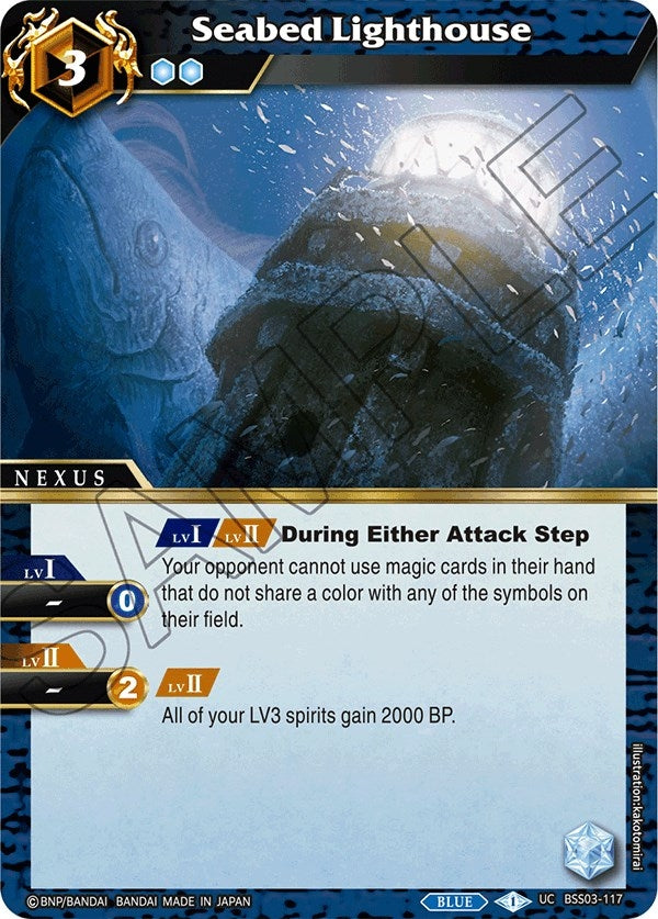 Seabed Lighthouse (3117) [BSS03] - Battle Spirits Saga Single