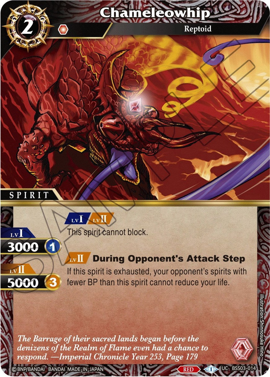 Chameleowhip (3014) [BSS03] - Battle Spirits Saga Single