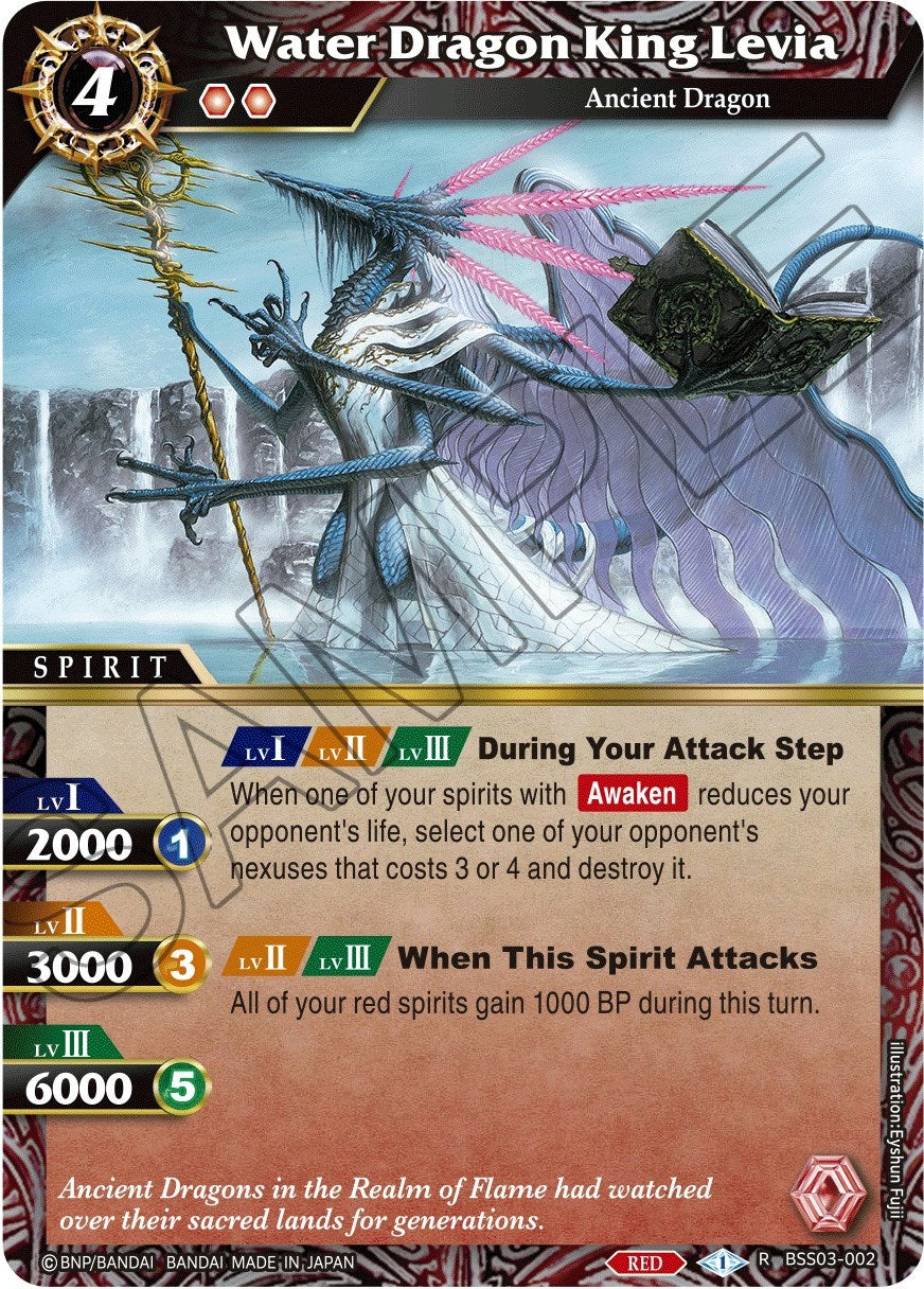 Water Dragon King Levia (3002) [BSS03] - Battle Spirits Saga Single