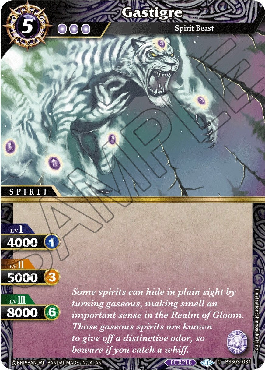 Gastigre (3031) [BSS03] - Battle Spirits Saga Single