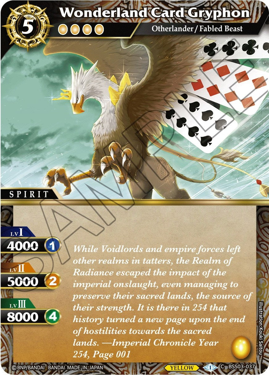 Wonderland Card Gryphon (3037) [BSS03] - Battle Spirits Saga Single