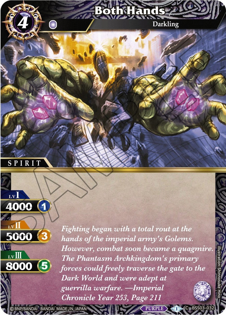 Both Hands (3032) [BSS03] - Battle Spirits Saga Single