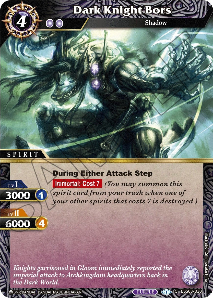 Dark Knight Bors (3030) [BSS03] - Battle Spirits Saga Single