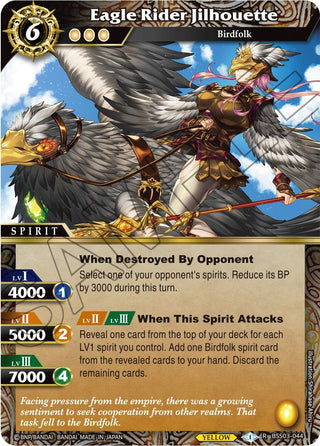 Eagle Rider Jilhouette (3044) [BSS03] - Battle Spirits Saga Single