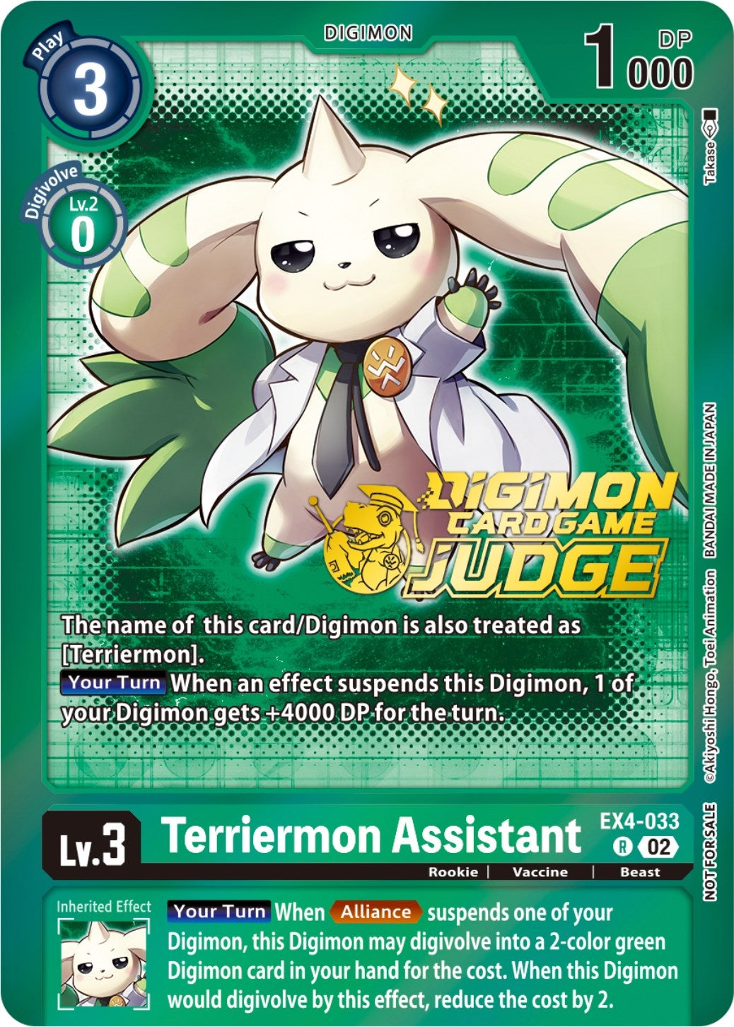 Terriermon Assistant (Alternate Art) - EX4-033 (Judge Pack 4) (4033) [EX04] - Digimon Card Game Single