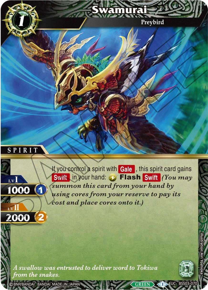 Swamurai (3070) [BSS03] - Battle Spirits Saga Single