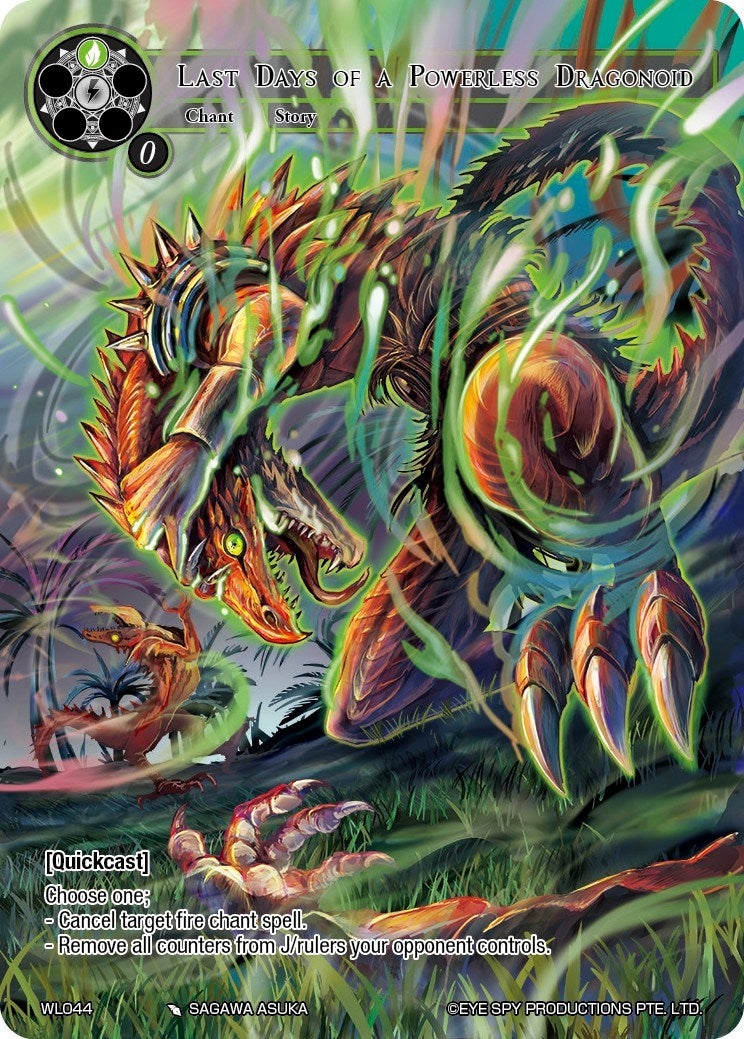 Last Days of a Powerless Dragonoid (44) [PRO] - Force of Will Single