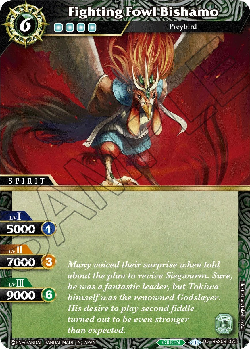 Fighting Fowl Bishamo (3072) [BSS03] - Battle Spirits Saga Single
