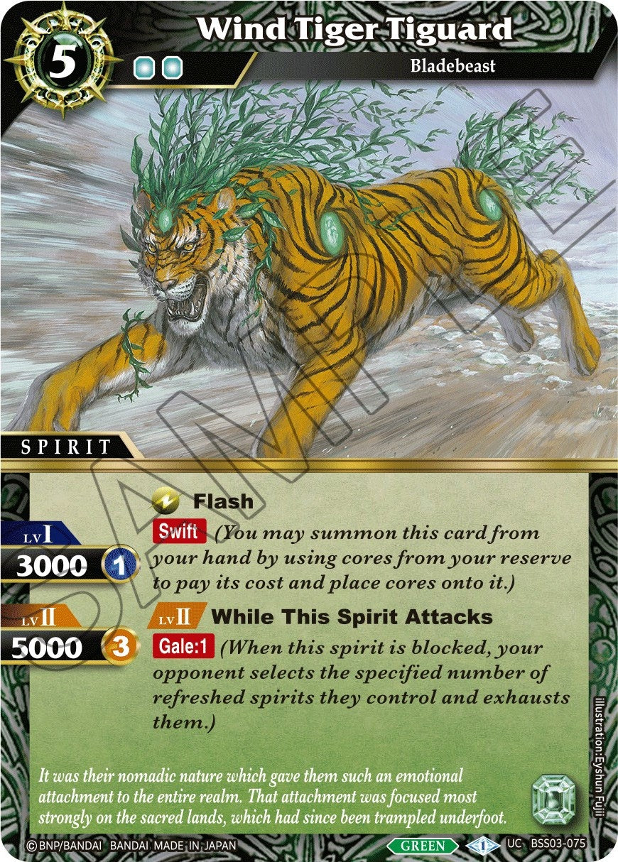 Wind Tiger Tiguard (3075) [BSS03] - Battle Spirits Saga Single