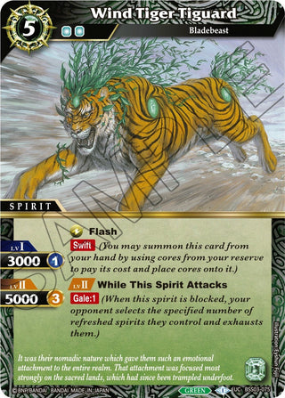 Wind Tiger Tiguard (3075) [BSS03] - Battle Spirits Saga Single