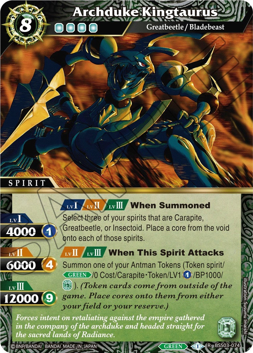 Archduke Kingtaurus (3074) [BSS03] - Battle Spirits Saga Single