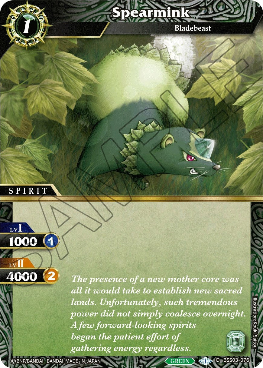 Spearmink (3076) [BSS03] - Battle Spirits Saga Single