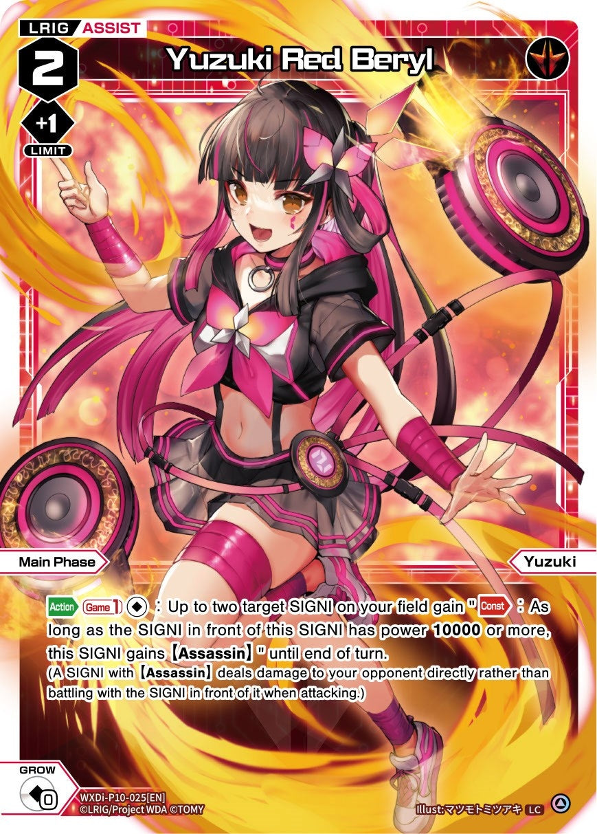 Yuzuki Red Beryl (10025) [WXDi-P10] - WIXOSS Single