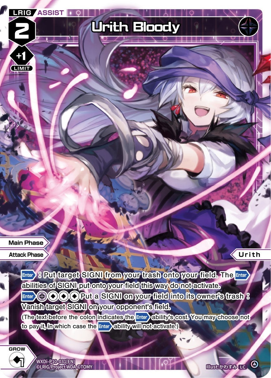 Urith Bloody (10031) [WXDi-P10] - WIXOSS Single