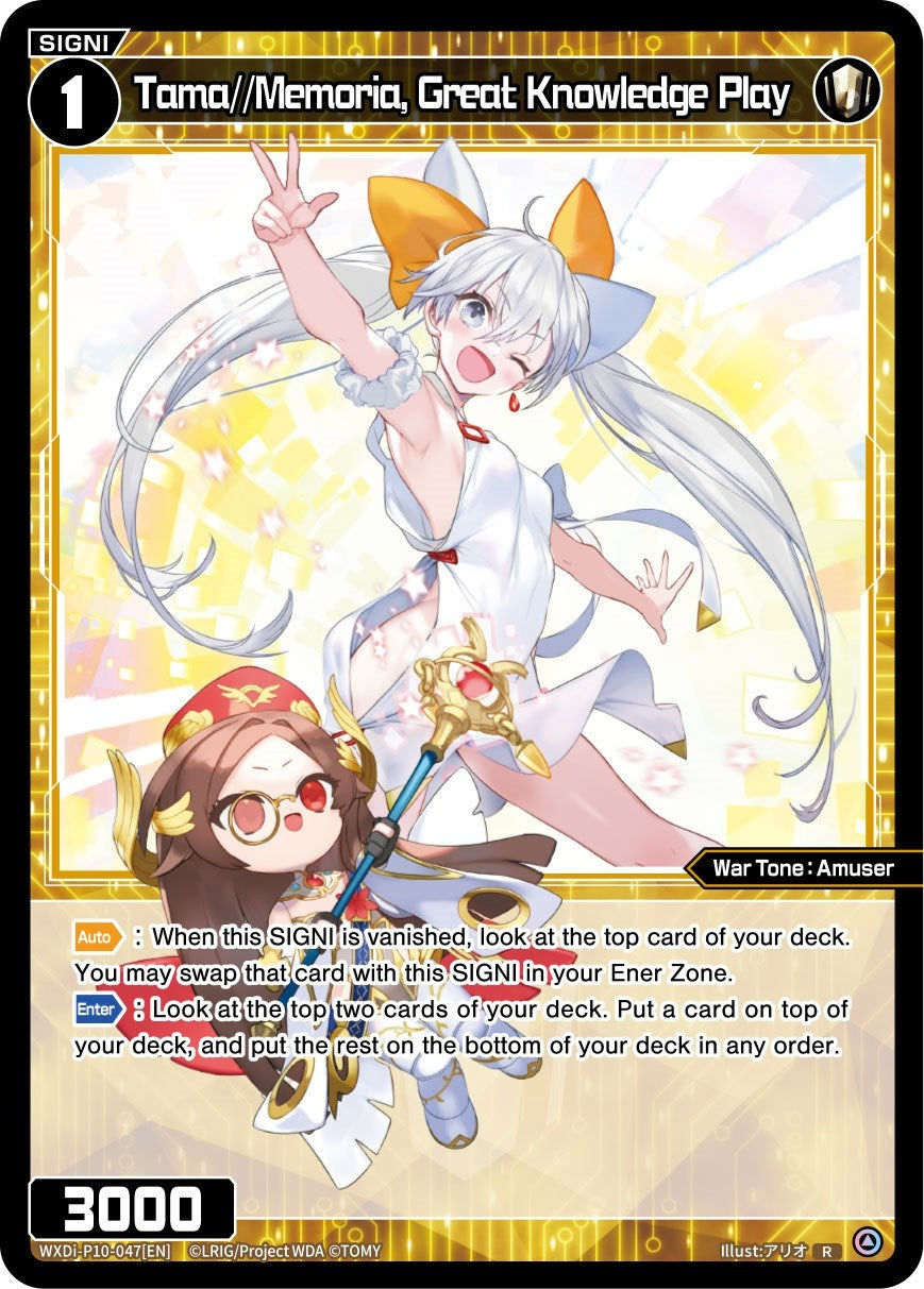 Tama//Memoria Great Knowledge Play (10047) [WXDi-P10] - WIXOSS Single