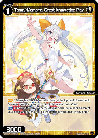 Tama//Memoria Great Knowledge Play (10047) [WXDi-P10] - WIXOSS Single