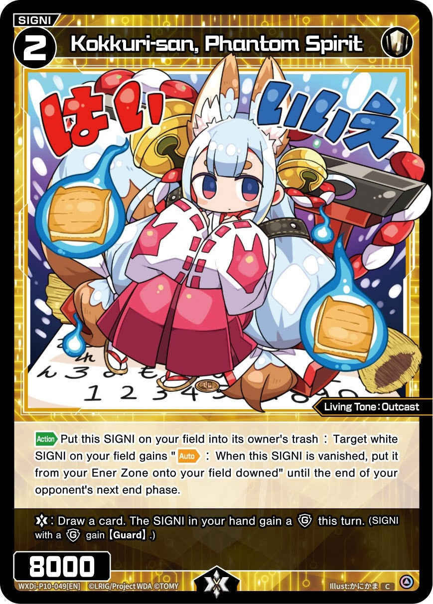 Kokkuri-san Phantom Spirit (10049) [WXDi-P10] - WIXOSS Single