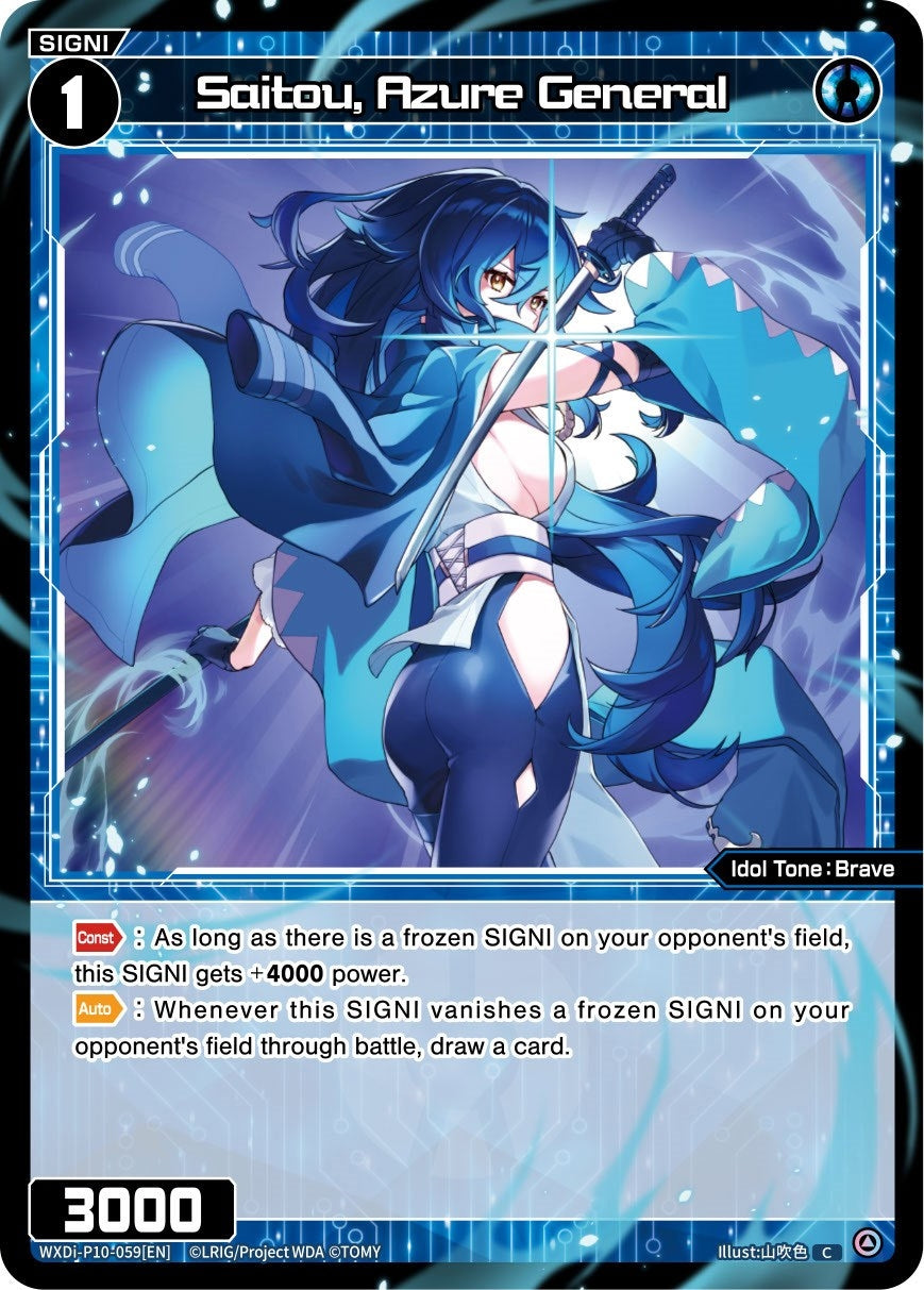 Saitou Azure General (10059) [WXDi-P10] - WIXOSS Single