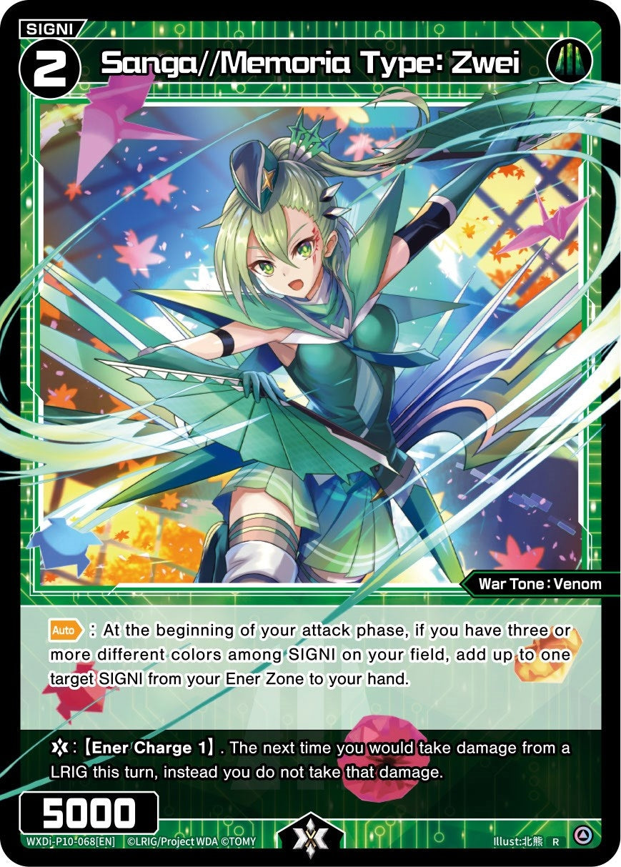 Sanga//Memoria Type: Zwei (10068) [WXDi-P10] - WIXOSS Single