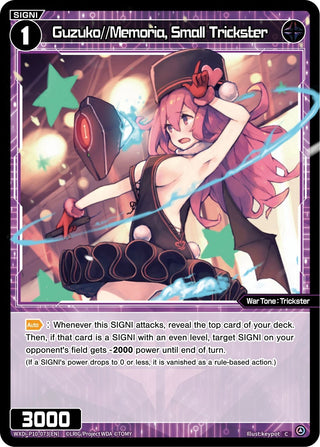 Guzuko//Memoria Small Trickster (10073) [WXDi-P10] - WIXOSS Single