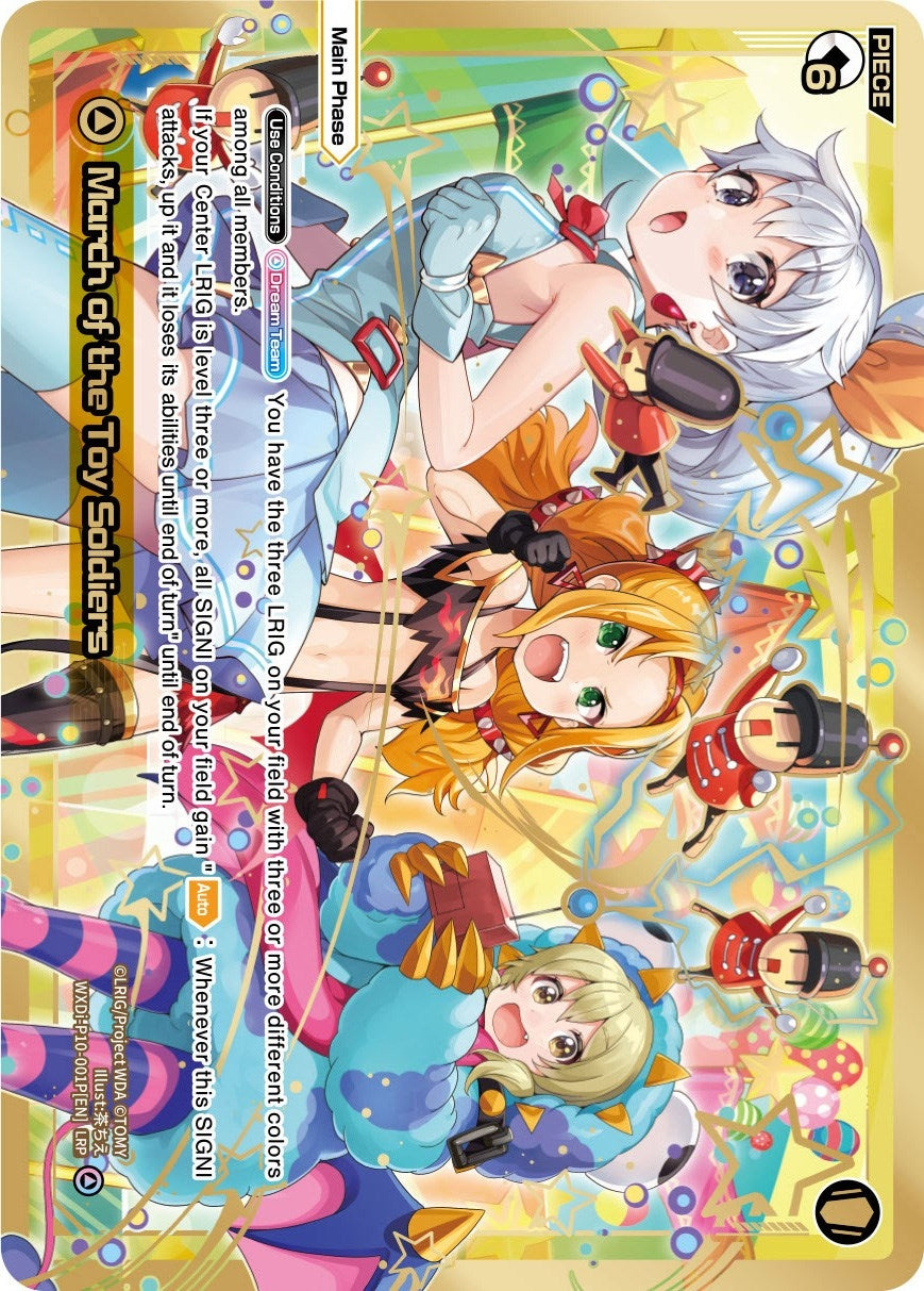 March of the Toy Soldiers (LRP) (10001) [WXDi-P10] - WIXOSS Single