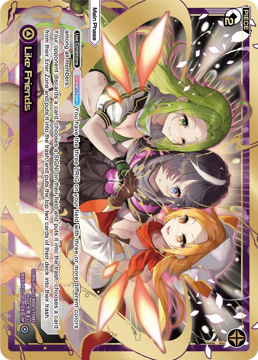 Like Friends (LRP) (10003) [WXDi-P10] - WIXOSS Single