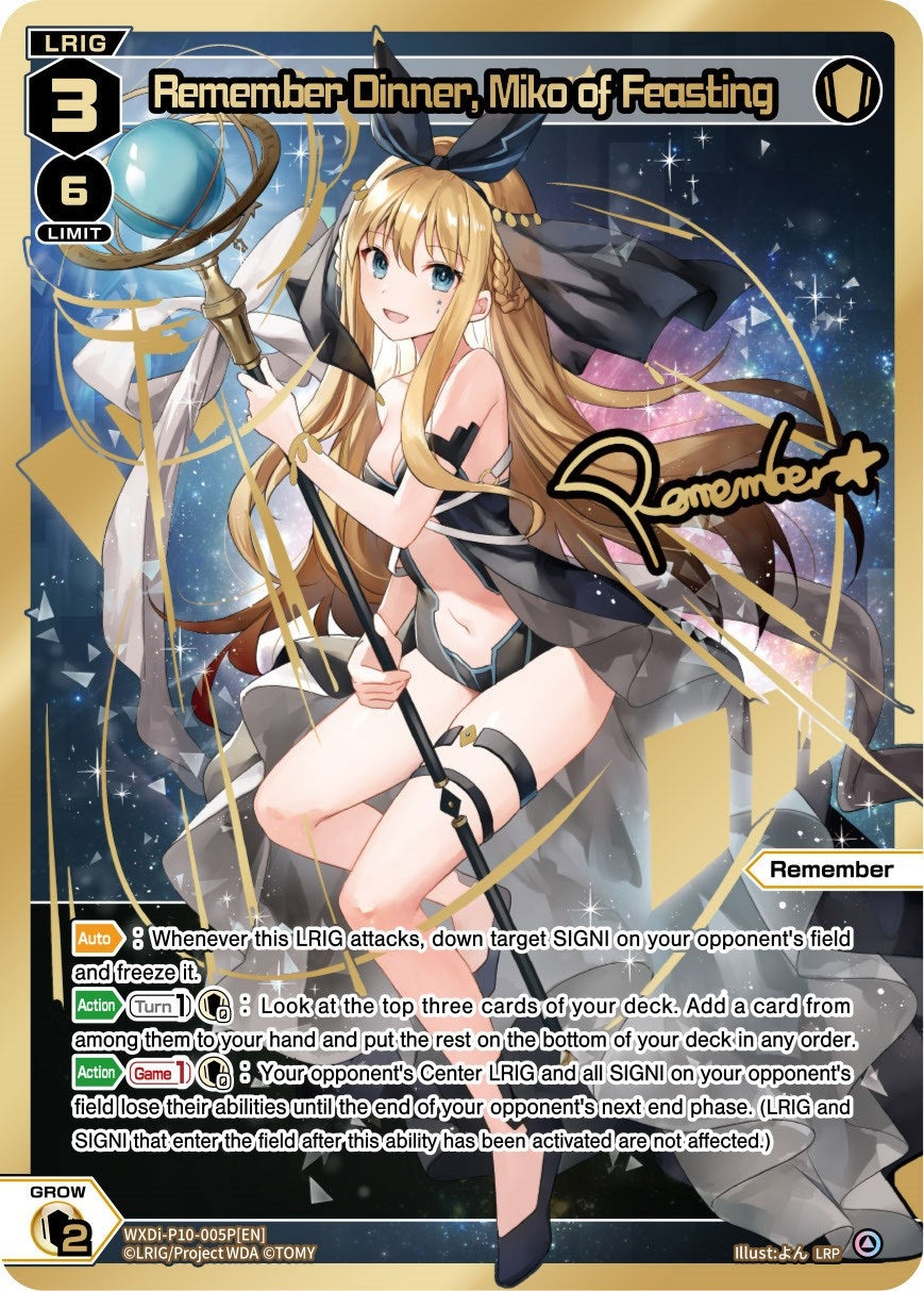 Remember Dinner Miko of Feasting (LRP) (10005) [WXDi-P10] - WIXOSS Single