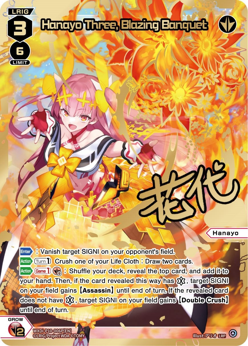 Hanayo Three Blazing Banquet (LRP) (10006) [WXDi-P10] - WIXOSS Single