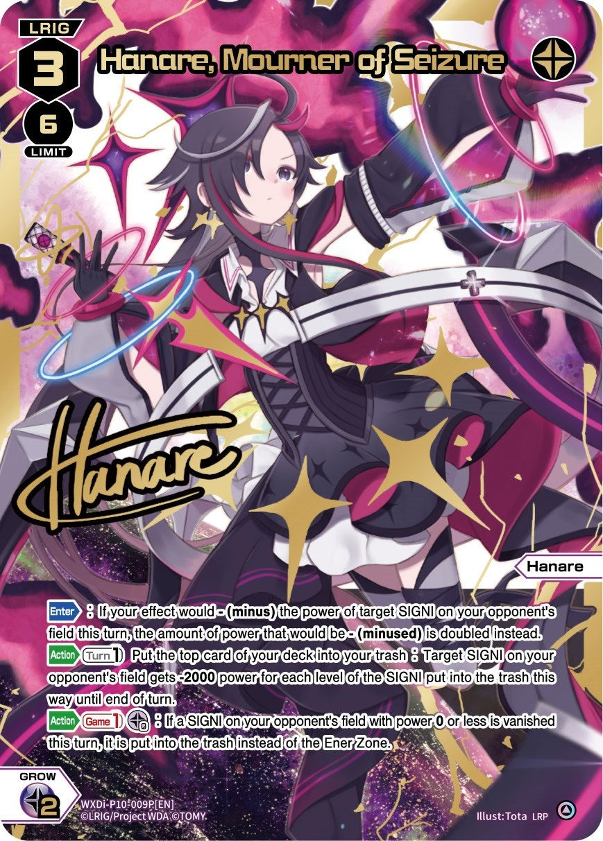 Hanare Mourner of Seizure (LRP) (10009) [WXDi-P10] - WIXOSS Single