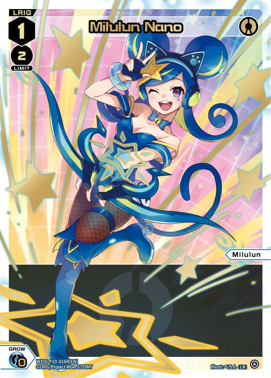 Milulun Nano (LR) (10016) [WXDi-P10] - WIXOSS Single