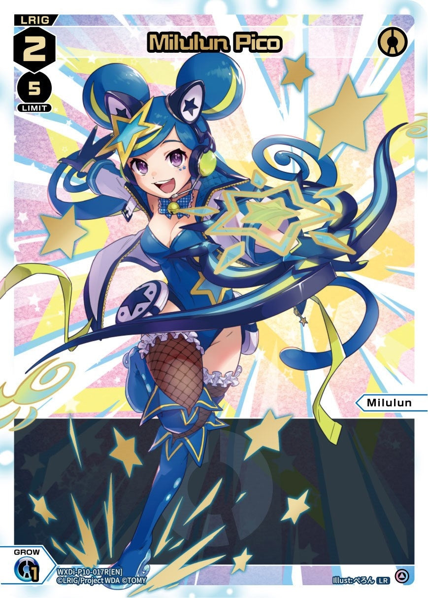 Milulun Pico (LR) (10017) [WXDi-P10] - WIXOSS Single