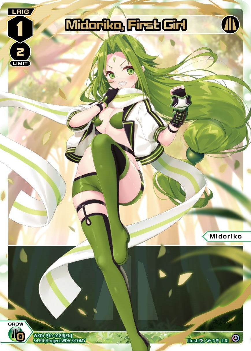 Midoriko First Girl (LR) (10018) [WXDi-P10] - WIXOSS Single