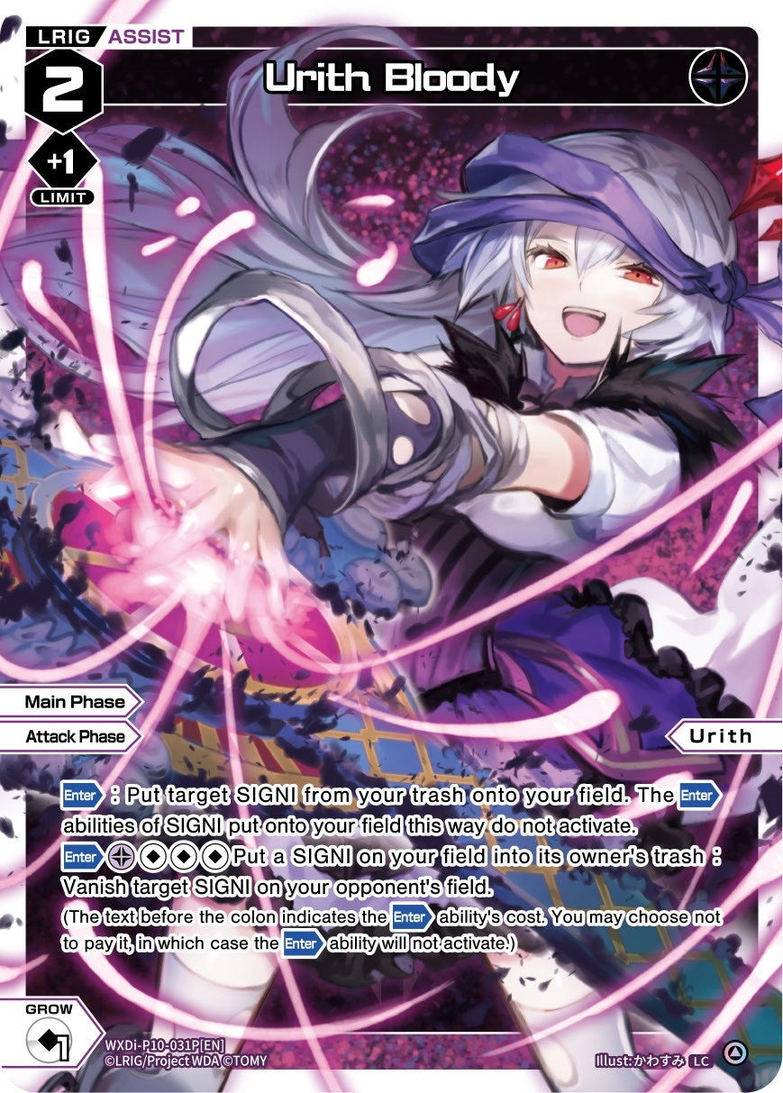 Urith Bloody (Parallel Foil) (10031) [WXDi-P10] - WIXOSS Single