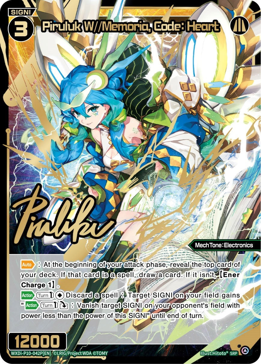 Piruluk W//Memoria Code: Heart (SRP) (10042) [WXDi-P10] - WIXOSS Single