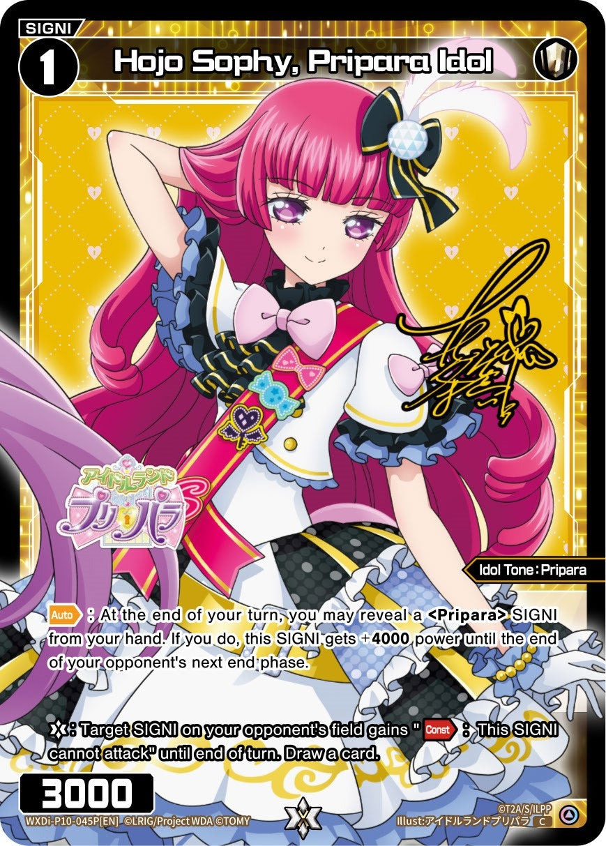 Hojo Sophy Pripara Idol (Parallel Foil) (10045) [WXDi-P10] - WIXOSS Single