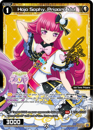 Hojo Sophy Pripara Idol (Parallel Foil) (10045) [WXDi-P10] - WIXOSS Single