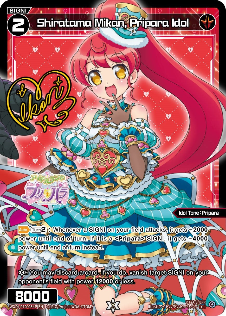 Shiratama Mikan Pripara Idol (Parallel Foil) (10054) [WXDi-P10] - WIXOSS Single