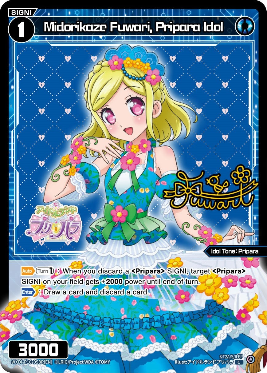 Midorikaze Fuwari Pripara Idol (Parallel Foil) (10058) [WXDi-P10] - WIXOSS Single