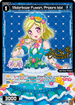 Midorikaze Fuwari Pripara Idol (Parallel Foil) (10058) [WXDi-P10] - WIXOSS Single