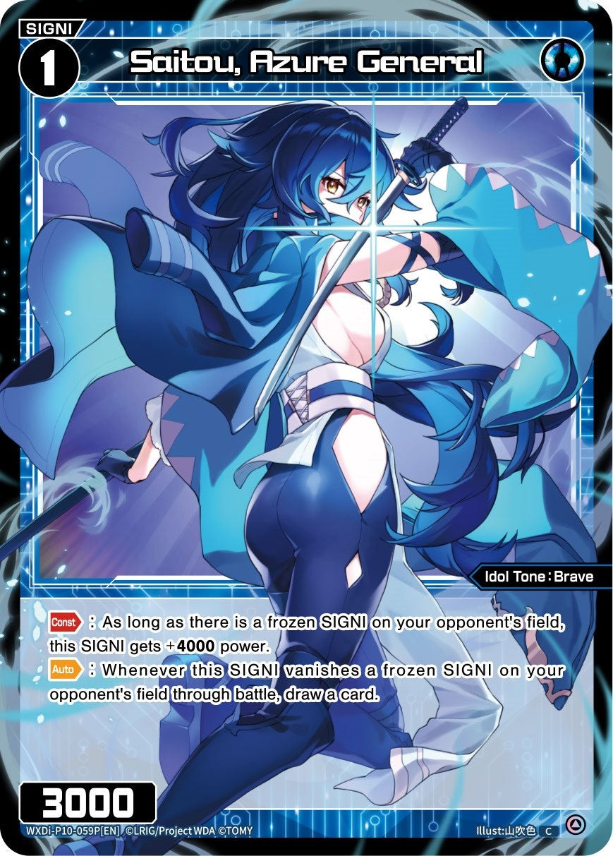 Saitou Azure General (Parallel Foil) (10059) [WXDi-P10] - WIXOSS Single