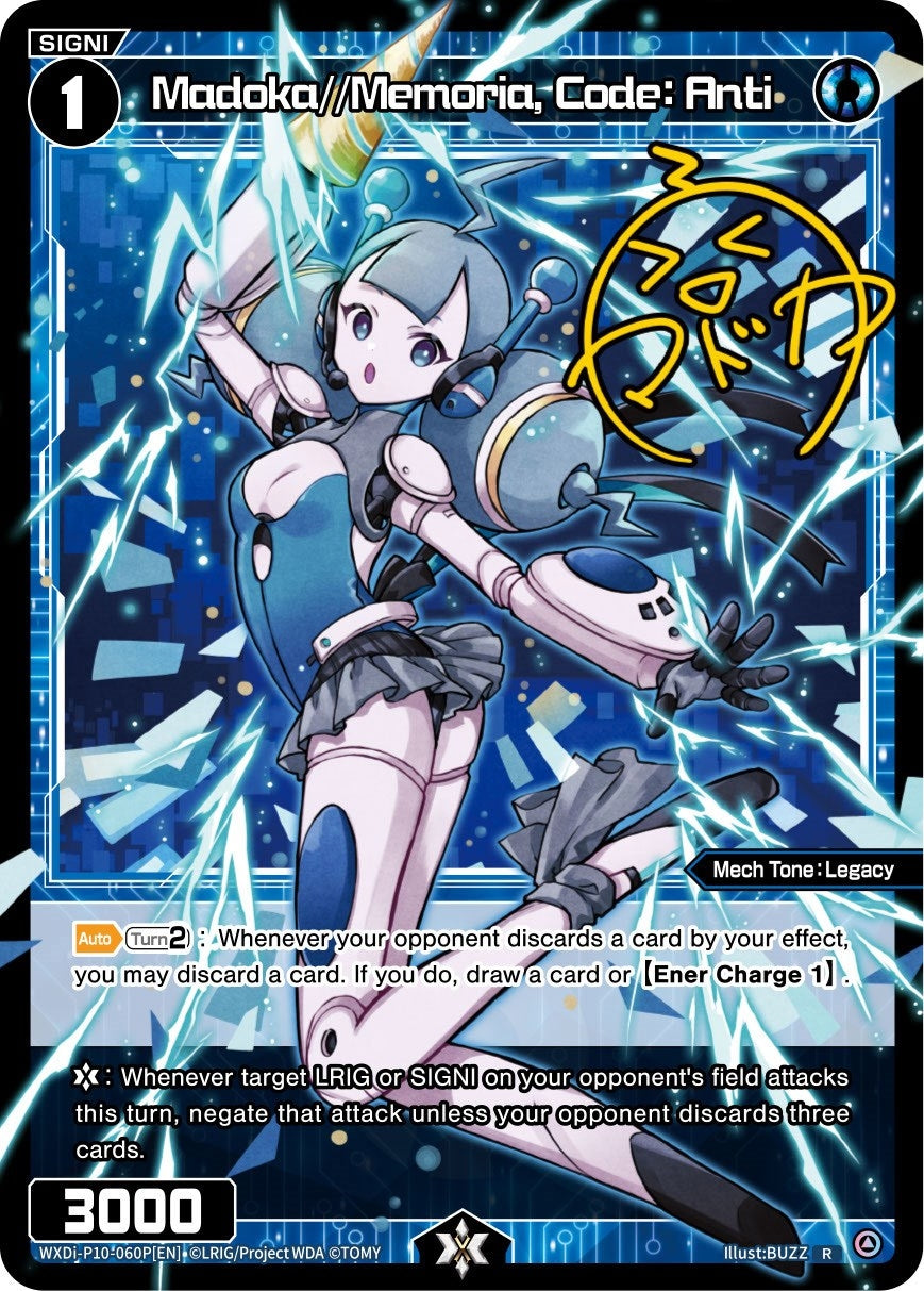 Madoka//Memoria Code: Anti (Parallel Foil) (10060) [WXDi-P10] - WIXOSS Single