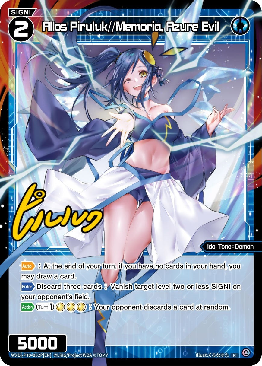 Allos Piruluk//Memoria Azure Evil (Parallel Foil) (10062) [WXDi-P10] - WIXOSS Single