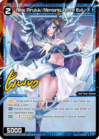 Allos Piruluk//Memoria Azure Evil (Parallel Foil) (10062) [WXDi-P10] - WIXOSS Single
