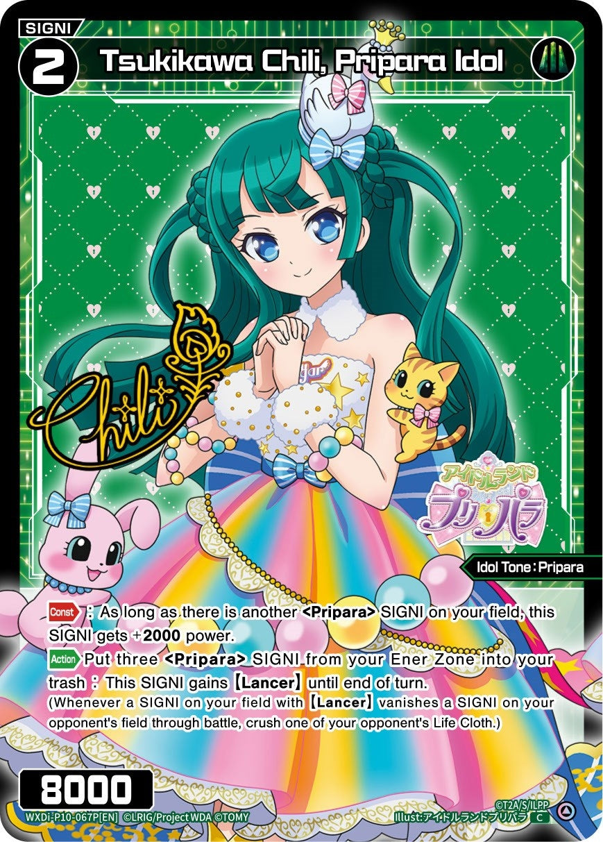 Tsukikawa Chili Pripara Idol (Parallel Foil) (10067) [WXDi-P10] - WIXOSS Single
