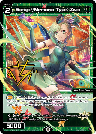 Sanga//Memoria Type: Zwei (Parallel Foil) (10068) [WXDi-P10] - WIXOSS Single