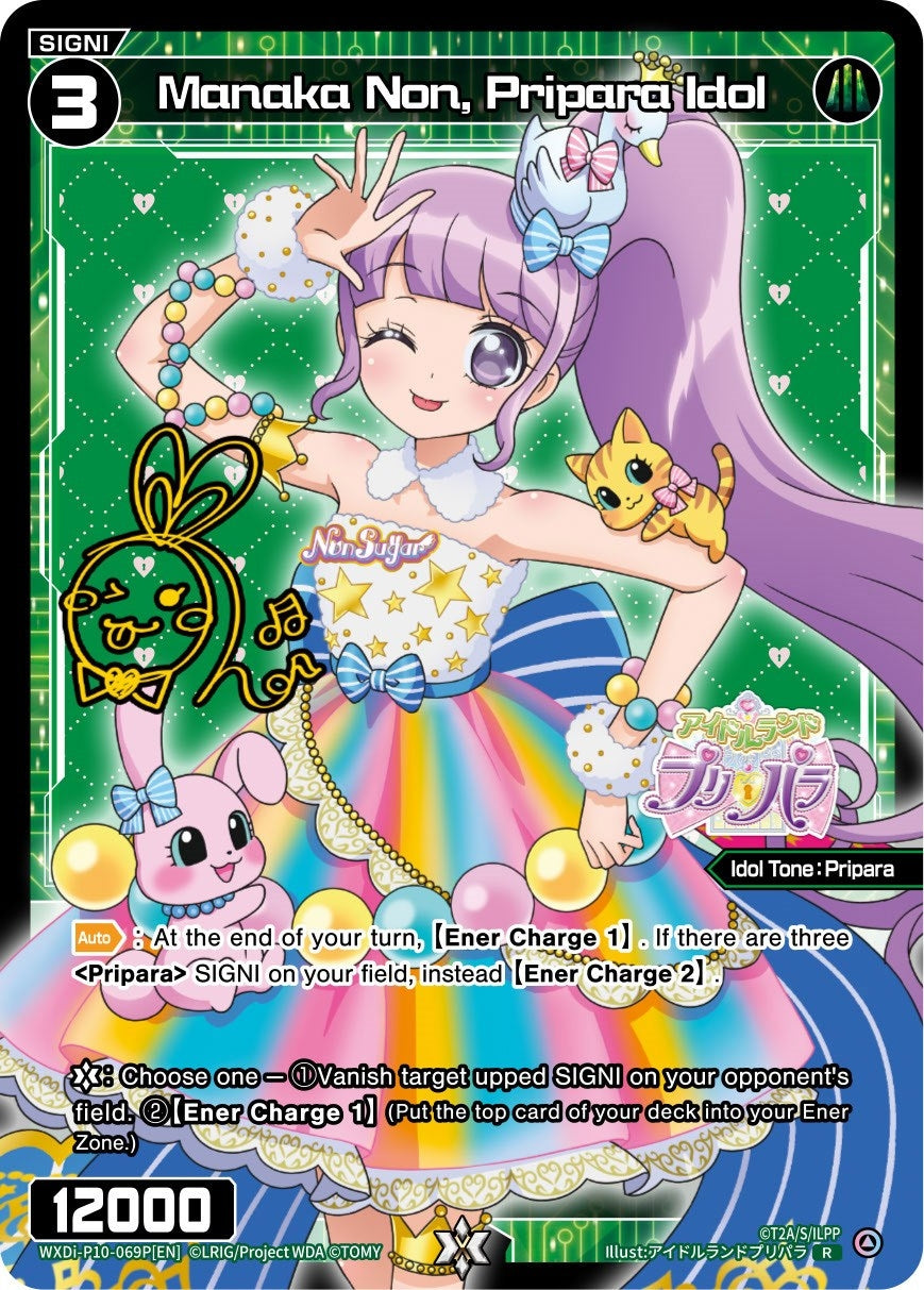 Manaka Non Pripara Idol (Parallel Foil) (10069) [WXDi-P10] - WIXOSS Single