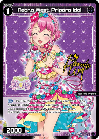Reona West Pripara Idol (Parallel Foil) (10071) [WXDi-P10] - WIXOSS Single