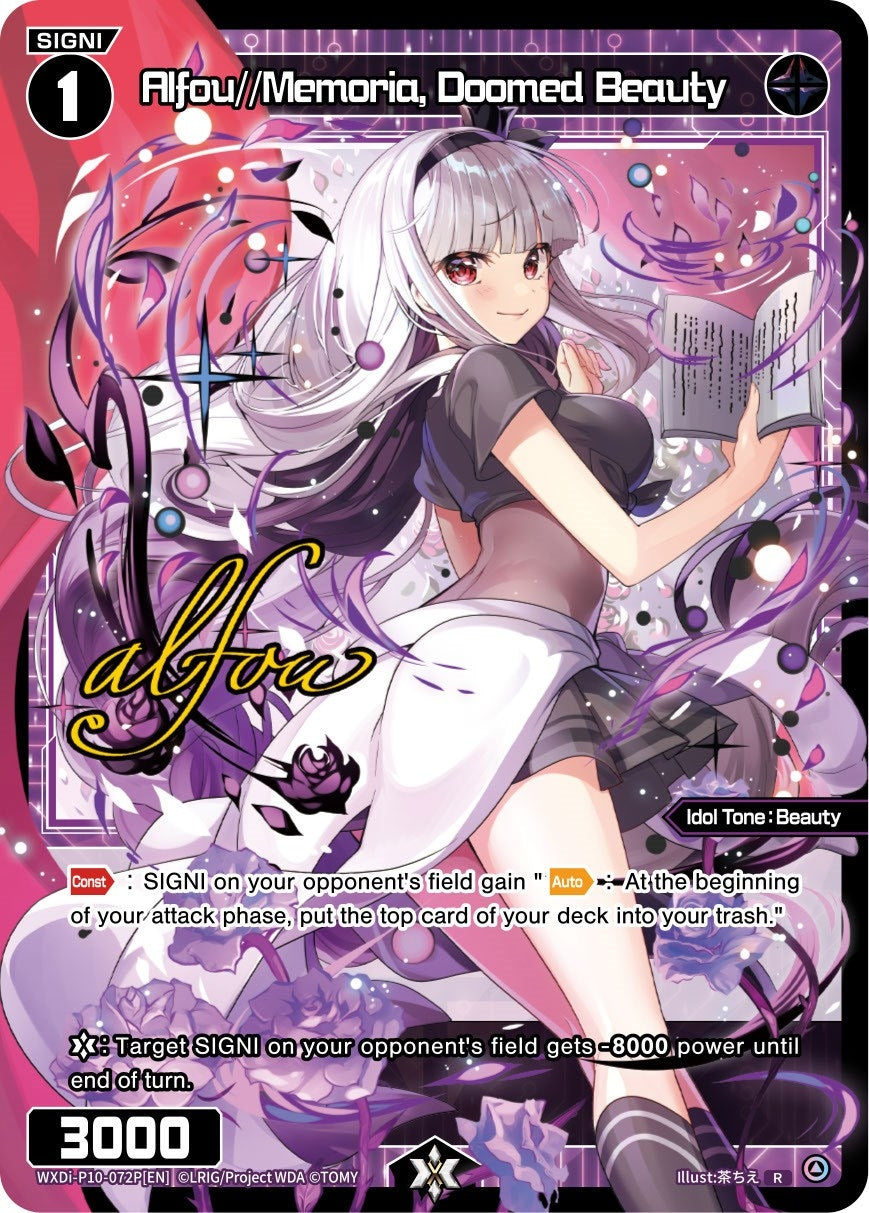 Alfou//Memoria Doomed Beauty (Parallel Foil) (10072) [WXDi-P10] - WIXOSS Single